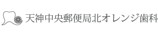 医療法人　永孝会オレンジ歯科 福岡院　ロゴ